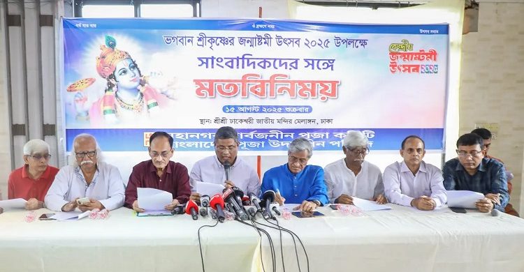 শ্রীকৃষ্ণের জন্মাষ্টমীর শোভাযাত্রায় অংশ নেবেন ৩ বাহিনী প্রধান