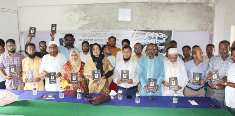 বালাগঞ্জ: জিল্লুল হক কর্মগুণে মানুষের মনে জায়গা করে নিয়েছেন—তাহসিনা রুশদীর লুনা