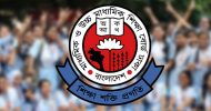 ২০২৬ সালের এসএসসি ও সমমান পরীক্ষা সংক্ষিপ্ত সিলেবাসে হবে