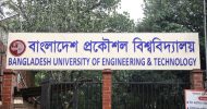 বুয়েটের সব পরীক্ষা স্থগিত