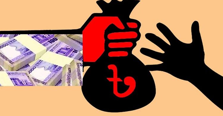 অর্থ পাচারকারীরা বিদেশেও বিপাকে