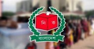 বিতর্কিত ৩ নির্বাচন: ম্যাজিস্ট্রেটদের তালিকা নিচ্ছে ইসি