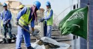 সৌদি আরব: নাগরিকদের পাশাপাশি বিদেশি কর্মীরাও যে সুবিধা পাবেন