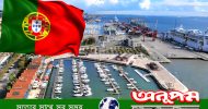 পর্তুগাল: ২২ বাংলাদেশির বিরুদ্ধে ব্যবস্থা নেবে যে কারণে