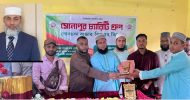 সোনাপুর চ্যারিটি গ্রুপ: বিশ্বনাথে মাদরাসার ১৫ কৃতি শিক্ষার্থীদের সংবর্ধনা