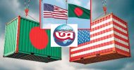 শুল্ক ইস্যু: আলোচনা করতে ঢাকায় আসছে মার্কিন বাণিজ্য প্রতিনিধিদল
