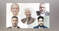 ড. ইউনূসের সঙ্গে যাচ্ছেন ৪ রাজনৈতিক নেতা কী কারণে?