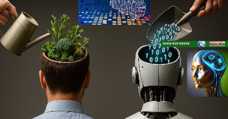 ভবিষ্যতের চ্যালেঞ্জ: এআইয়ের যুগে ওআইয়ের দাপট