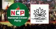 অগ্নিপরীক্ষা দিতে প্রস্তুত এনসিপি