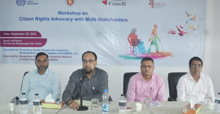 প্রতিবন্ধীদের নিয়ে সিলেটে নাগরিক অধিকার বিষয়ক বহুপক্ষীয় কর্মশালা অনুষ্ঠিত