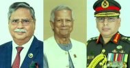 রাষ্ট্রপতি ও প্রধান উপদেষ্টার সঙ্গে সেনাপ্রধানের সাক্ষাৎ