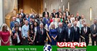 স্কটিশ পার্লামেন্টের আলোচনায় ইবিএফসিআই প্রেসিডেন্ট ড. ওয়ালি তাসার উদ্দিন এমবিই