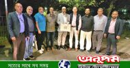 যুক্তরাজ্যে এড. আবুল ফজলের সম্মানে ক্লাব ৮৫ ইউকের বন্ধু সভা
