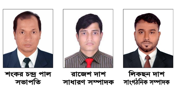 নবীগঞ্জে কুটিশ্বর দাশ স্মৃতি সাহিত্য পরিষদ-এর নতুন কমিটি গঠিত