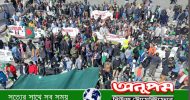 লন্ডনে যুক্তরাজ্য আওয়ামী লীগের ‘Rally for Bangladesh’ : ড. ইউনূস সরকারের পদত্যাগ দাবি