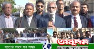 বাংলাদেশে মানবাধিকার লঙ্ঘনের প্রতিবাদে লন্ডনে সমাবেশ