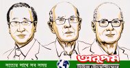 রসায়নে নোবেল পেলেন তিন বিজ্ঞানী, কী তাদের আবিস্কার?