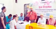 প্রথম দিনে বিশ্বনাথে টাইফয়েডের টিকা পেল ২ হাজার ৮৬২ জন