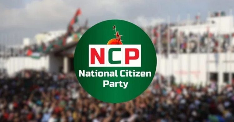 যেসব উপদেষ্টা নিরাপদে সরে যেতে চান তাদের তালিকা জানাবে এনসিপি