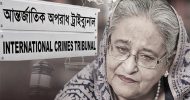দ্য টেলিগ্রাফ: মৃত্যুদণ্ডের মুখোমুখি শেখ হাসিনা