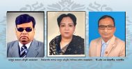 সিলেট রত্ন ফাউন্ডেশনের নতুন কার্যনির্বাহী কমিটি গঠন