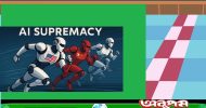 এআই শ্রেষ্ঠত্ব: যুক্তরাষ্ট্র কি চীনের কাছে হেরে যাবে?