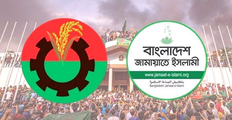 জুলাই সনদ বাস্তবায়নের সুপারিশ: ‘ইতিবাচক’ বলছে জামায়াত, ‘অসংগতি’ দেখছে বিএনপি