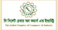 সিলেট চেম্বারের নির্বাচন শনিবার হচ্ছে না