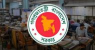 সরকারি কর্মচারীদের বেতন নতুন পে স্কেলে দ্বিগুণ হচ্ছে?