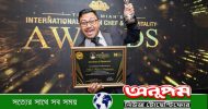 Abul Nurujjaman of TAJ Accountants Honoured International Awards