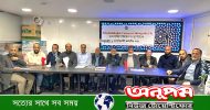 ঢাকাদক্ষিণ উন্নয়ন সংস্থার ইসি কমিটির সভা অনুষ্ঠিত