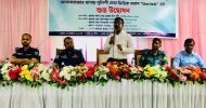 মোগলাবাজার থানায় পুলিশী সেবাভিত্তিক অ্যাপ “GenieA” এর শুভ উদ্বোধন