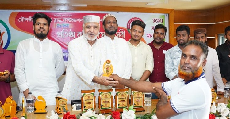 মৌলভীবাজার যুব ব্লাড ফাউন্ডেশনের প্রতিষ্ঠাবার্ষিকী, মিলন মেলা অনুষ্ঠিত