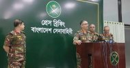 অভিযুক্তদের মধ্য থেকে ১৫ কর্মকর্তাকে হেফাজতে নিয়েছে সেনাসদর