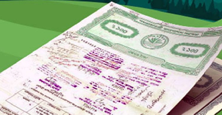 ৫ ধরনের জমির দখল দলিল থাকলেও ছাড়তে হবে