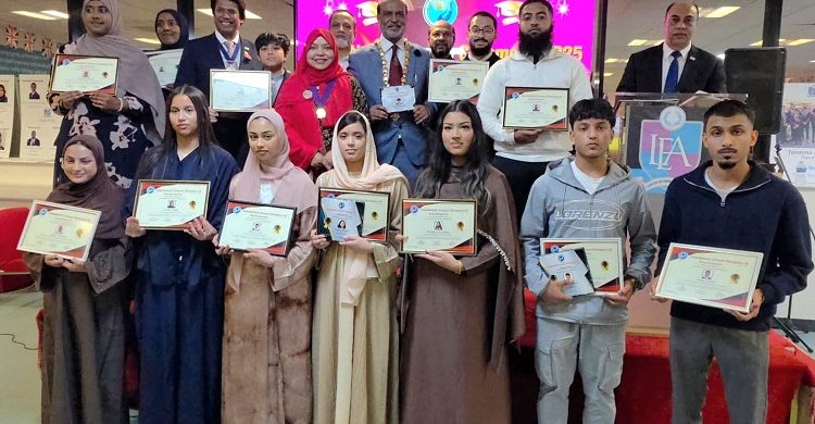 ঢাকাদক্ষিণ উন্নয়ন সংস্থা ইউকে’র ‘এডুকেশনাল অ্যাওয়ার্ড সেরিমনি ২০২৫’ সম্পন্ন