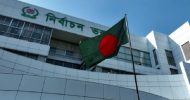 গত ৩ নির্বাচনের সব কর্মকর্তাদের বাদ দিচ্ছে ইসি, বিশেষজ্ঞরা বিপক্ষে
