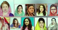 মাত্র ৫ শতাংশ আসনে নারী প্রার্থী দিতে চায় বিএনপি