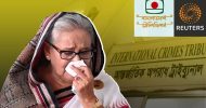 শেখ হাসিনার মামলার রায় লাইভ করবে রয়টার্স