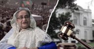 শেখ হাসিনা ও কামালকে মৃত্যুদণ্ড দিয়েছেন ট্রাইব্যুনাল