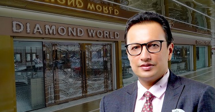 সিআইডির মামলা ডায়মন্ড ওয়ার্ল্ডের মালিকের বিরুদ্ধে