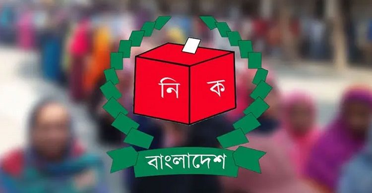 চূড়ান্ত তালিকায় দেশে মোট ভোটার সংখ্যা কত জানা গেল