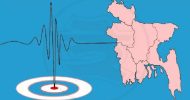 ভূমিকম্প: দেশের যেসব জেলা সর্বোচ্চ ঝুঁকিতে