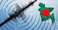 ভূমিকম্প আবার ঢাকার অদূরে