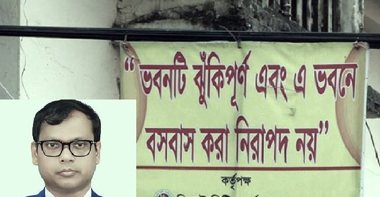 সিলেটের ঝুঁকিপূর্ণ সেই ২৩ ভবন ভেঙে ফেলা হবে