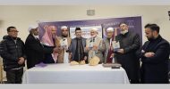 লণ্ডনে ‘কর্মবীর মাওলানা আব্দুর রহমান সিংকাপনী’ গ্রন্থের প্রকাশনা উৎসব সম্পন্ন