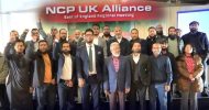 ক্যামব্রিজে এনসিপি ইউকে অ্যালায়েন্স ইস্ট অব ইংল্যান্ডের সাধারণ সভা অনুষ্ঠিত