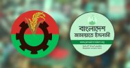 বিএনপির-জামায়াত পয়েন্ট অব নো রিটার্নে? ১১ নভেম্বর বেশি দূরে না