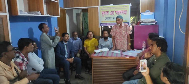 মৌলভীবাজারে সাংবাদিক তমাল ফেরদৌস দুলাল স্মরণে সভা অনুষ্ঠিত
