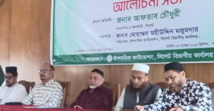 সাম্প্রদায়িক সম্প্রীতি সুরক্ষায় সম্মিলিত প্রচেষ্টা অপরিহার্য: আফতাব চৌধুরী